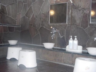 A onsen washing station